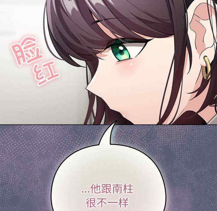 配角的生存任务