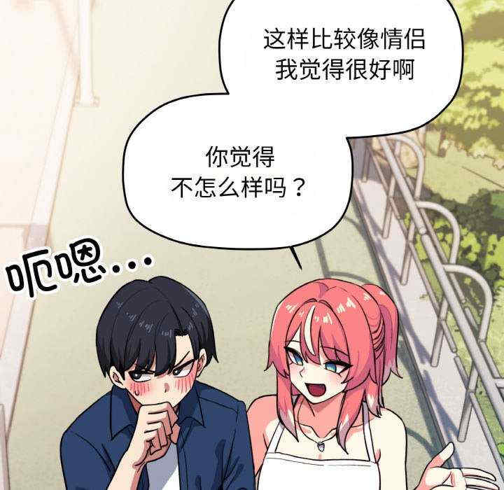 缺德邻居难相处