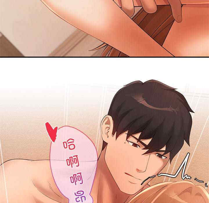 居委会的秘密/管委会的秘密