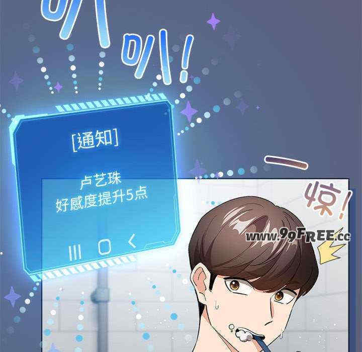 配角的生存任务