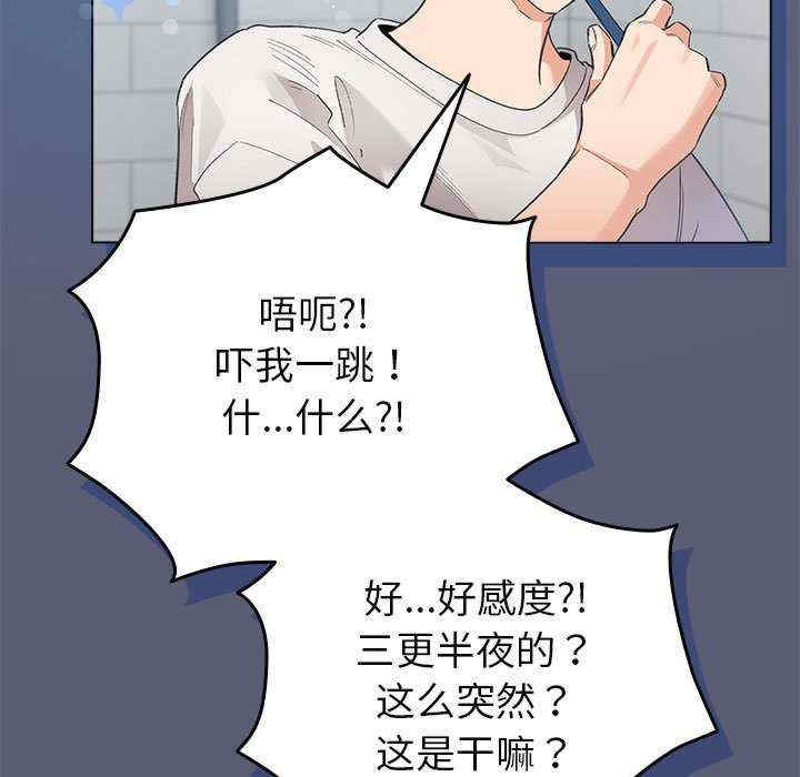 配角的生存任务