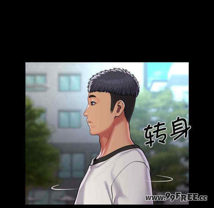 社区重建协会/敲开你的门