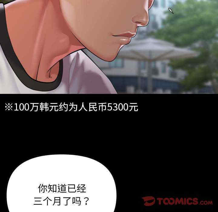 社区重建协会/敲开你的门