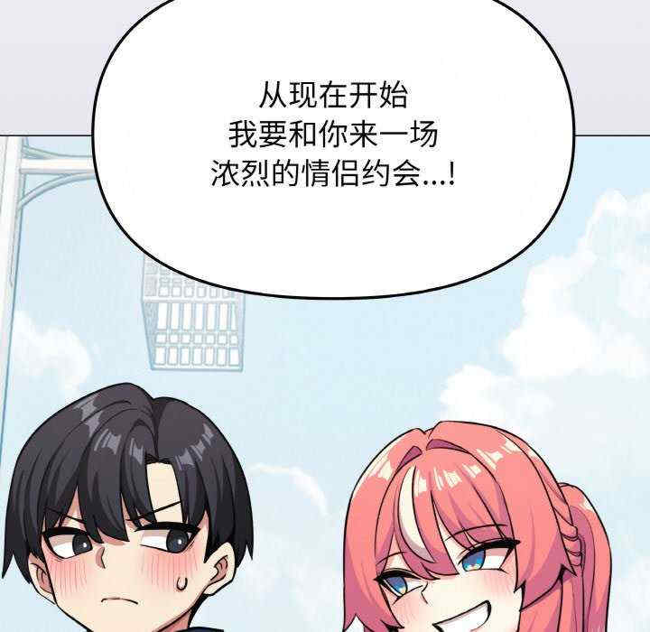 缺德邻居难相处