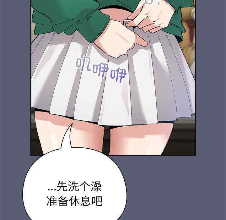 配角的生存任务