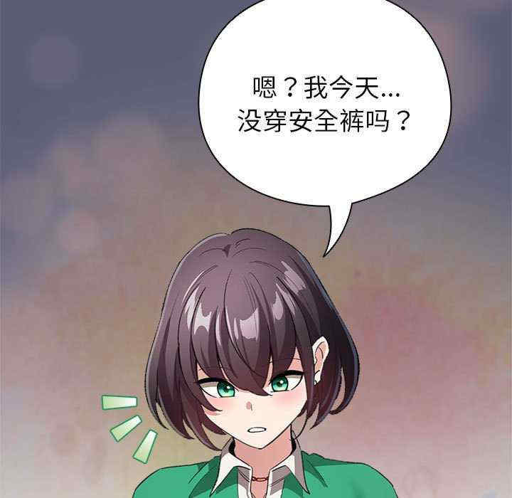 配角的生存任务