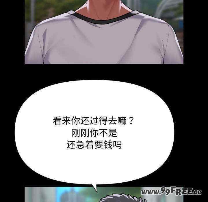 社区重建协会/敲开你的门