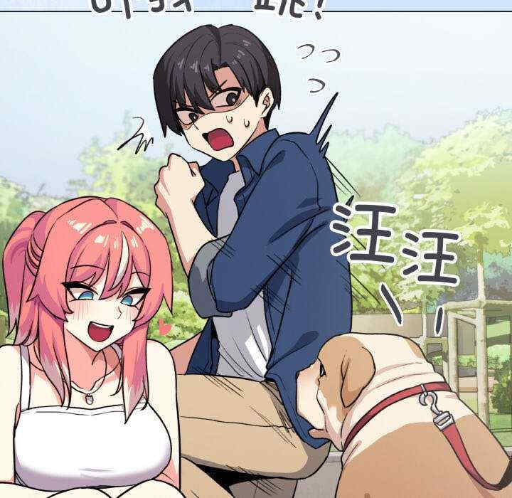 缺德邻居难相处