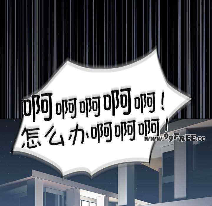 配角的生存任务