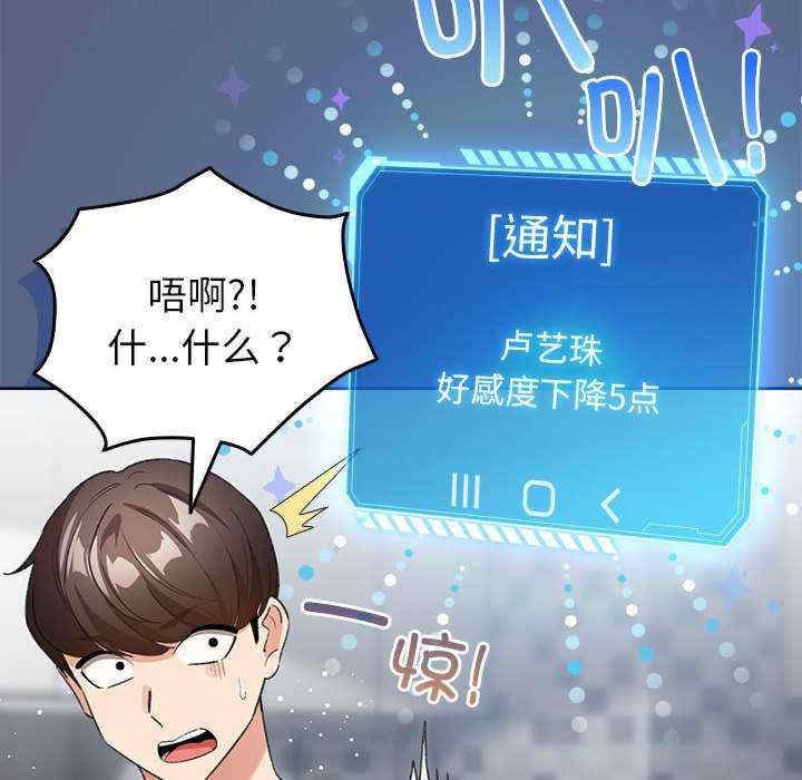 配角的生存任务