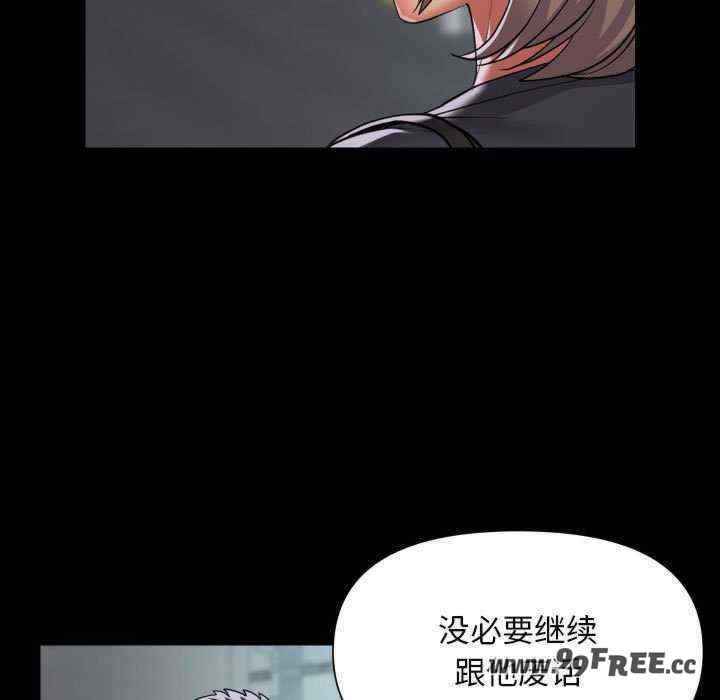 社区重建协会/敲开你的门