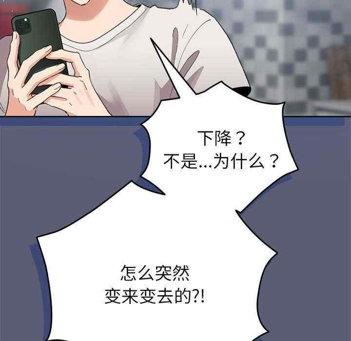 配角的生存任务