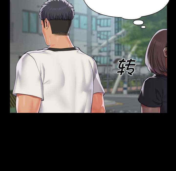 社区重建协会/敲开你的门