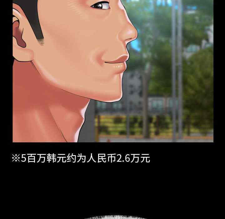 社区重建协会/敲开你的门