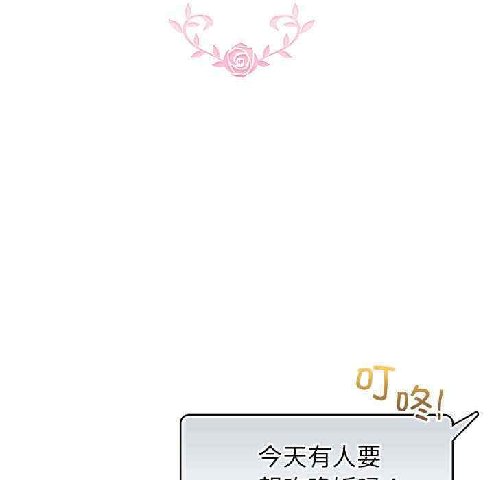 配角的生存任务