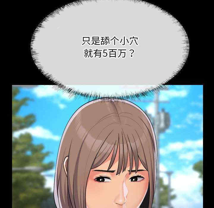 社区重建协会/敲开你的门