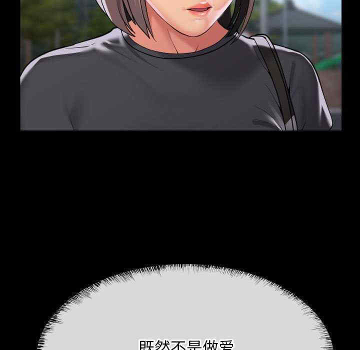 社区重建协会/敲开你的门