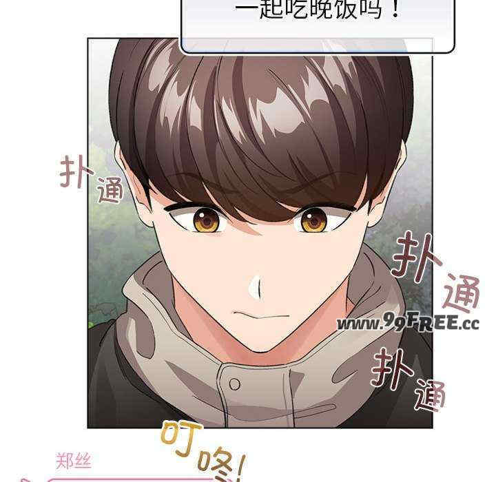 配角的生存任务