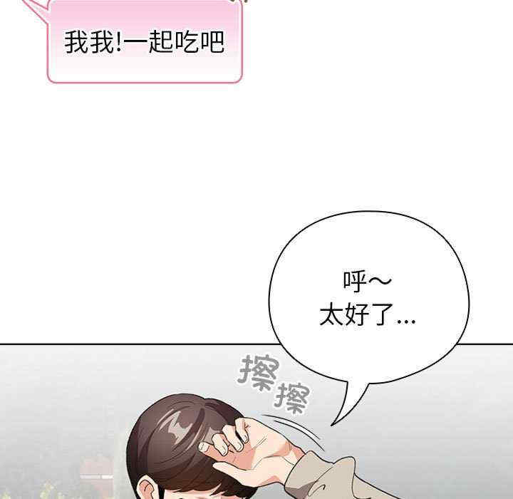 配角的生存任务