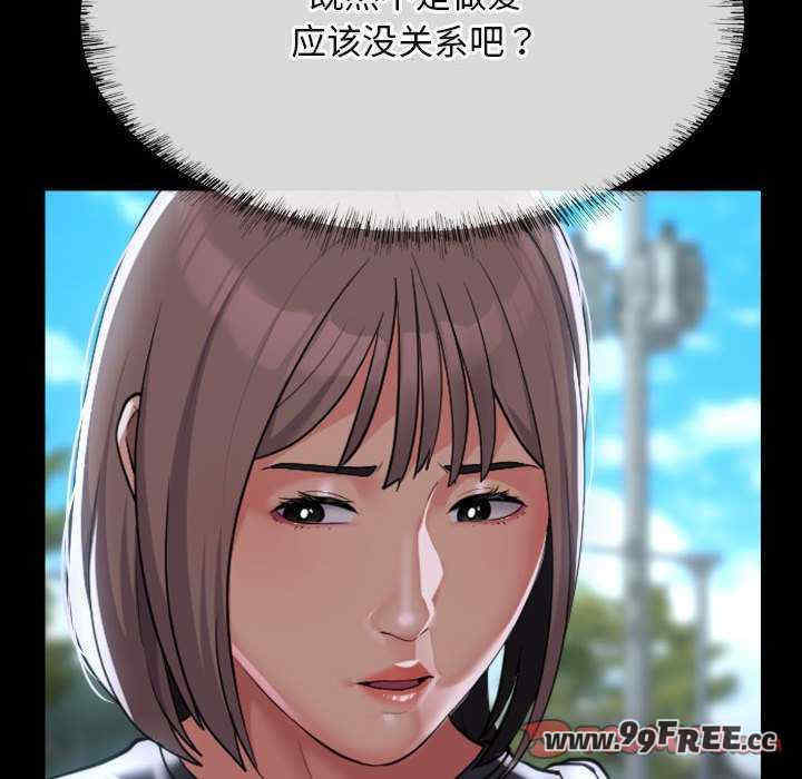 社区重建协会/敲开你的门