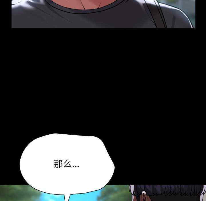 社区重建协会/敲开你的门