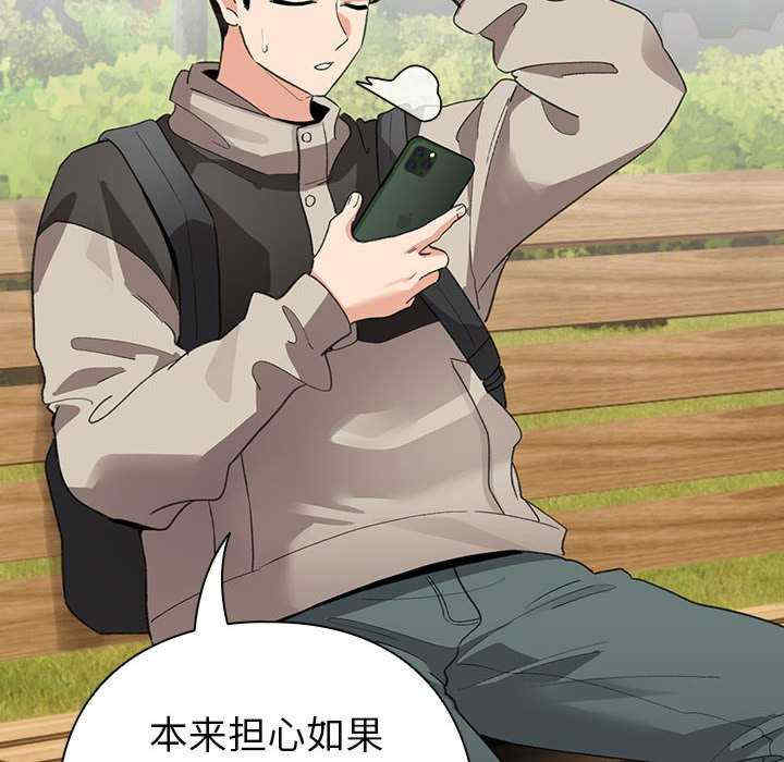 配角的生存任务