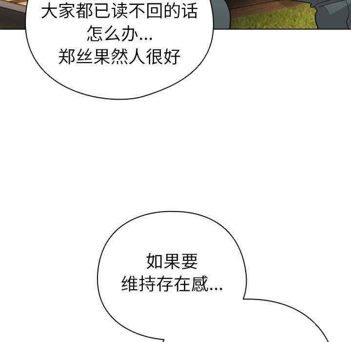 配角的生存任务