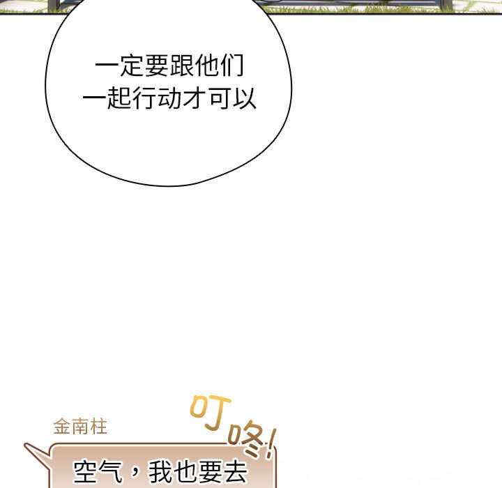 配角的生存任务