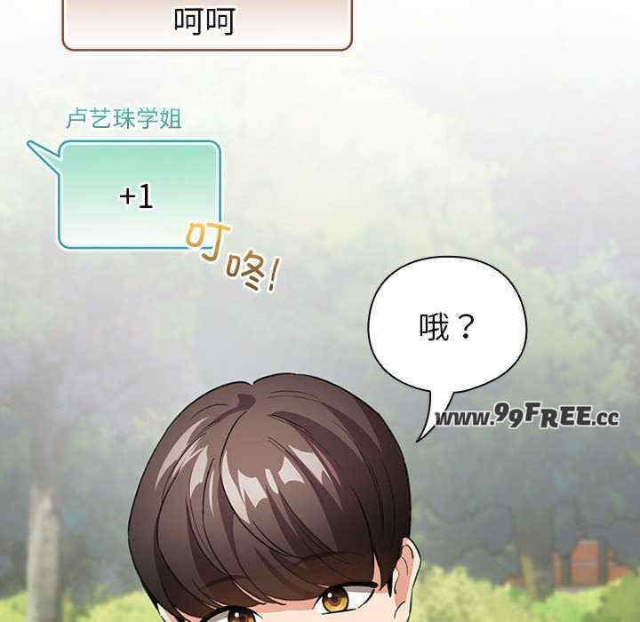 配角的生存任务