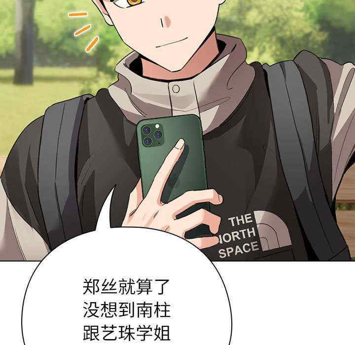 配角的生存任务