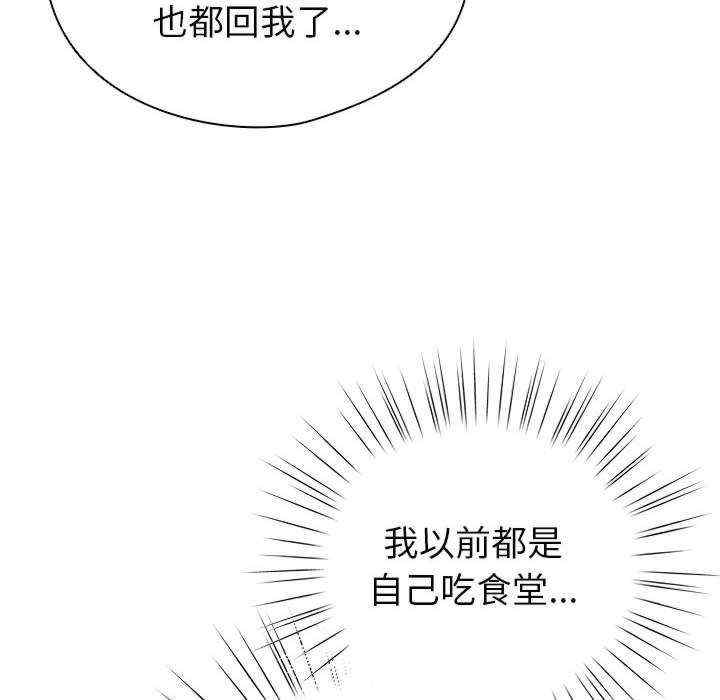 配角的生存任务