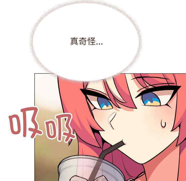 缺德邻居难相处