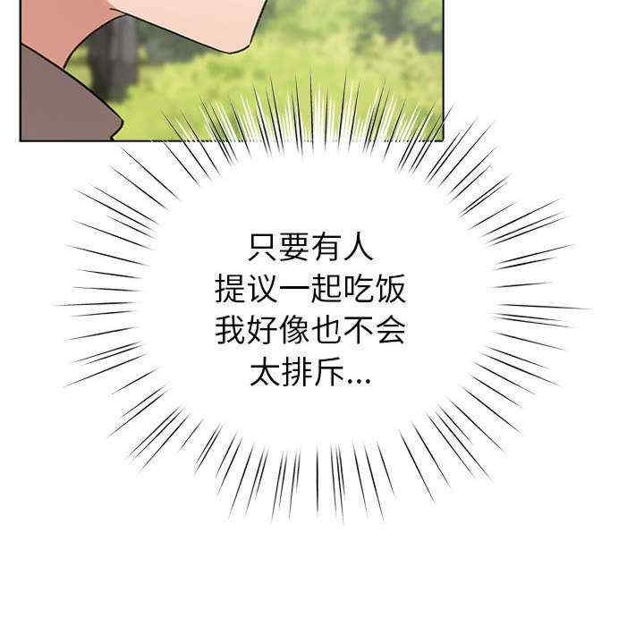 配角的生存任务