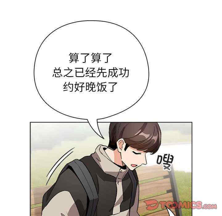 配角的生存任务