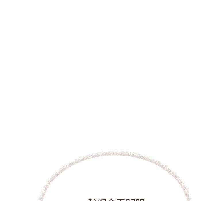 缺德邻居难相处