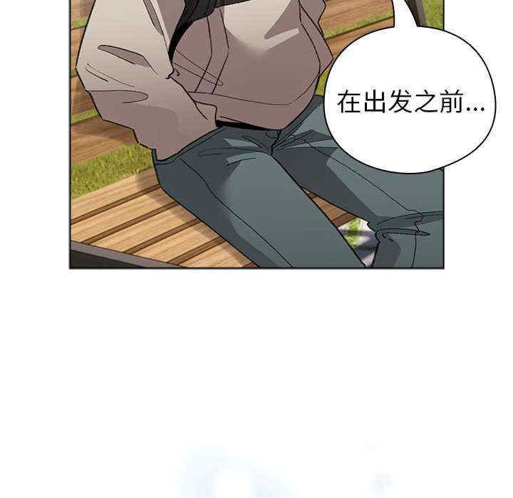 配角的生存任务