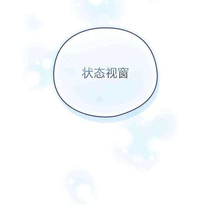 配角的生存任务