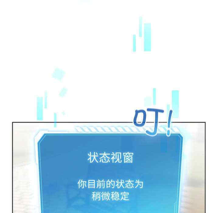 配角的生存任务