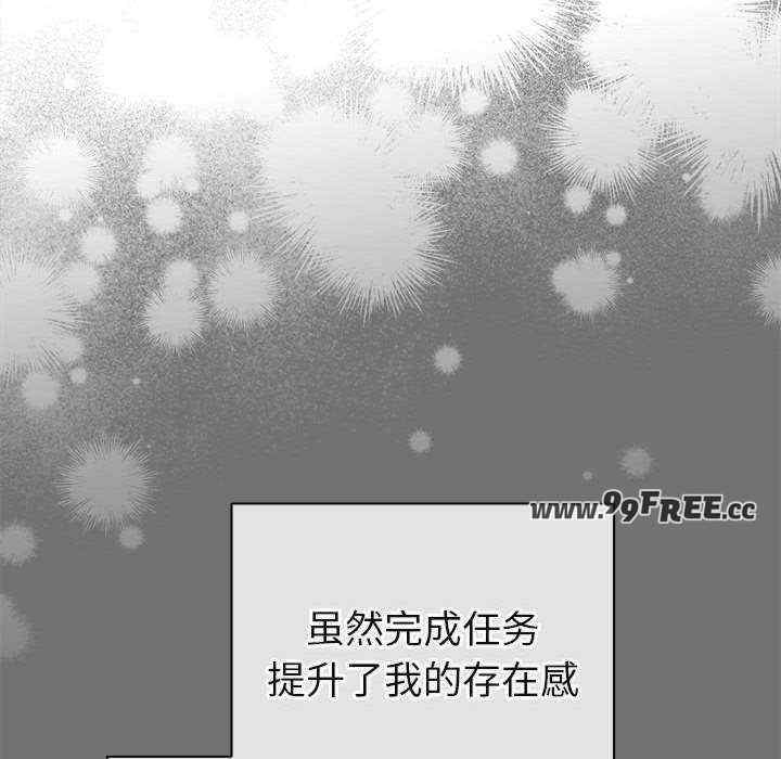 配角的生存任务