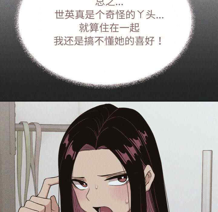 缺德邻居难相处