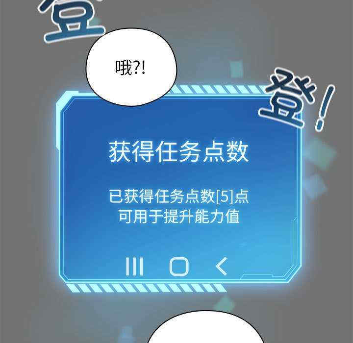 配角的生存任务