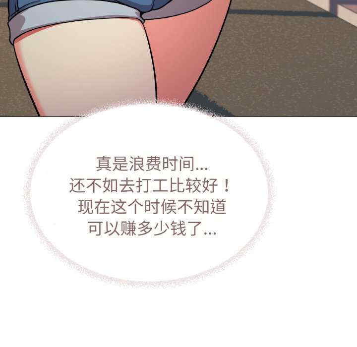 缺德邻居难相处