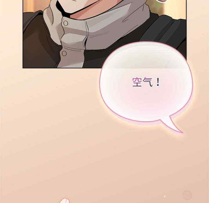 配角的生存任务