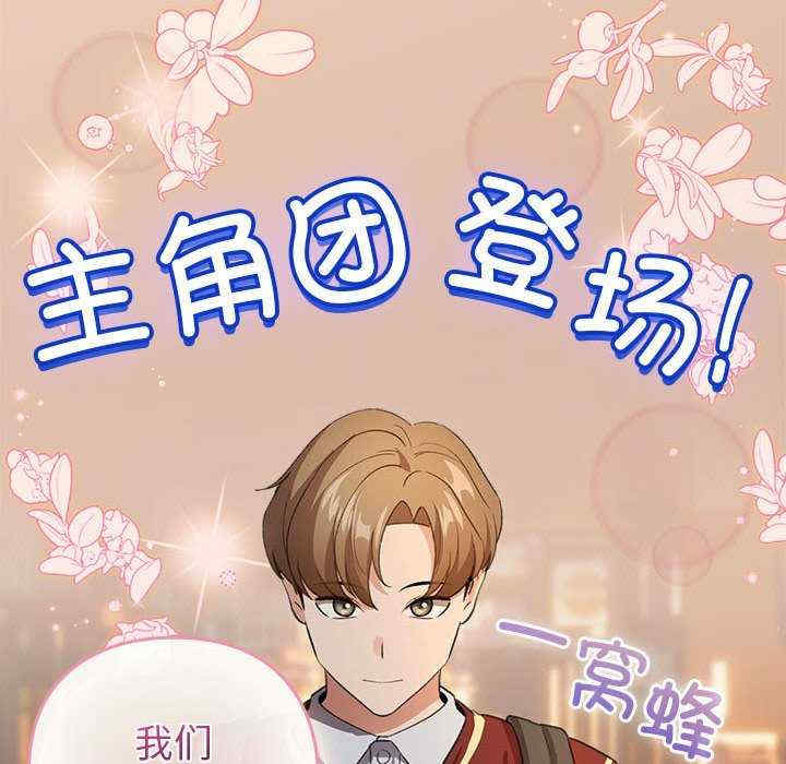 配角的生存任务