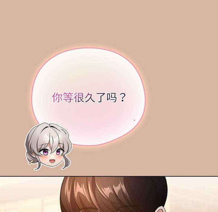 配角的生存任务