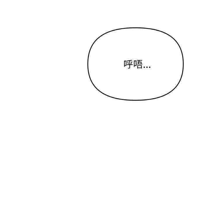 缺德邻居难相处