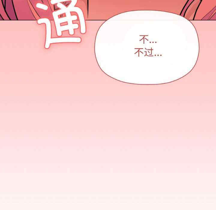 缺德邻居难相处