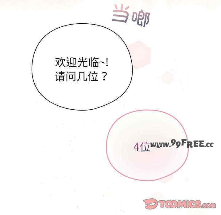 配角的生存任务