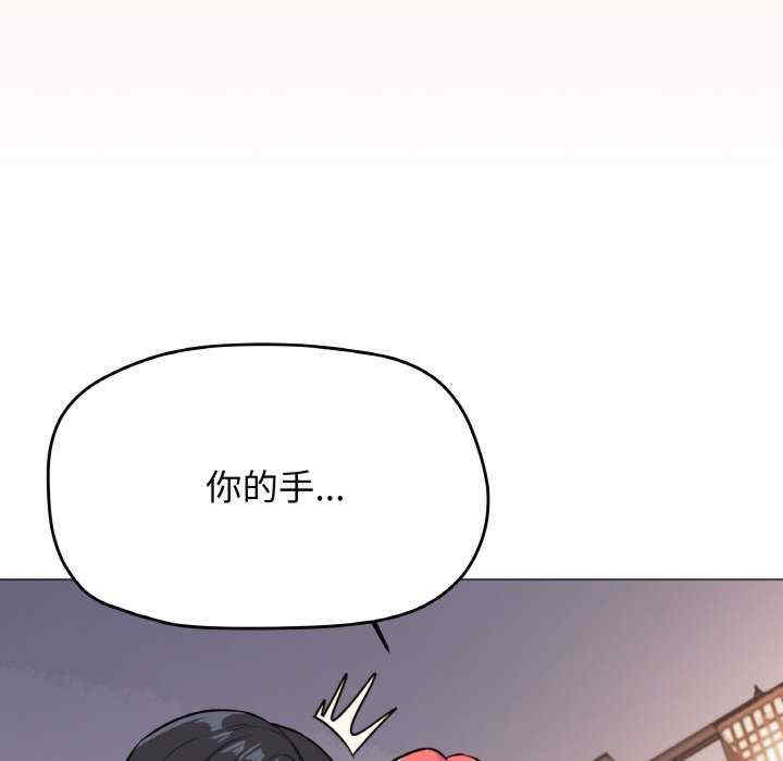 缺德邻居难相处