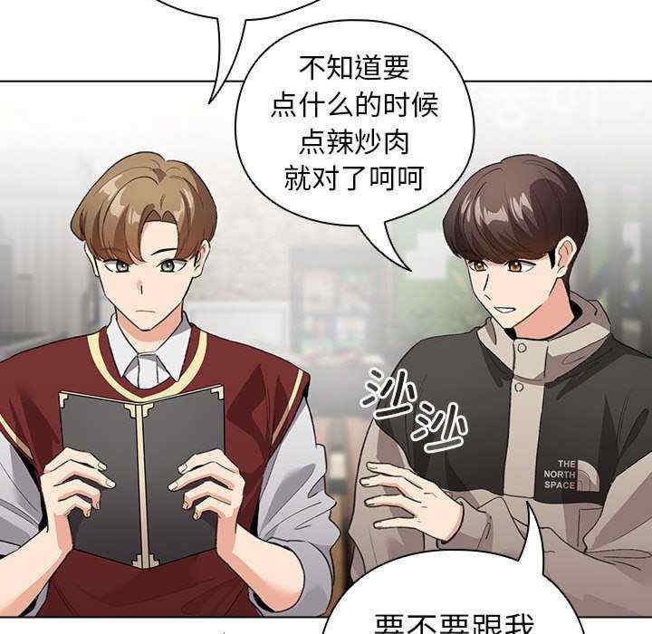 配角的生存任务